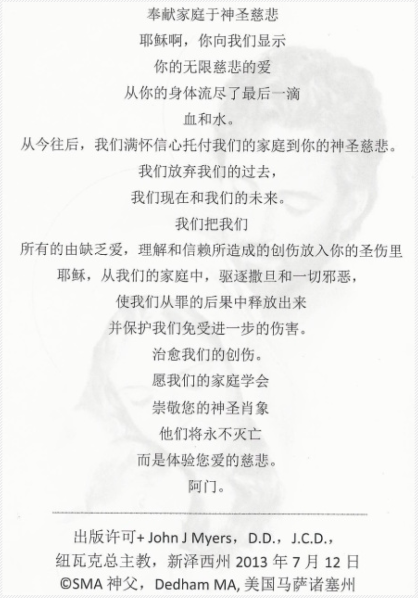 Chinese FDM Card